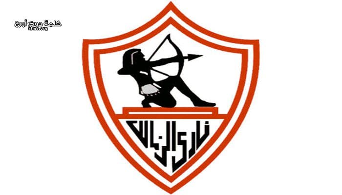 مباراة الزمالك القادمة