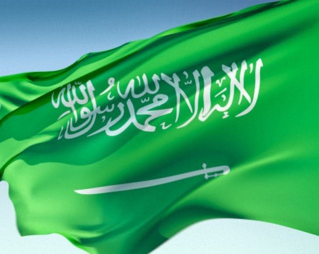 موعد ومدة إجازة اليوم الوطني السعودي ال 89