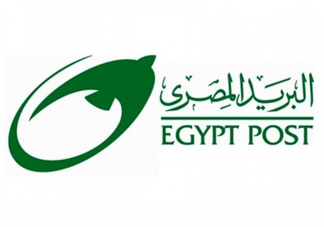 صندوق بريد مصر