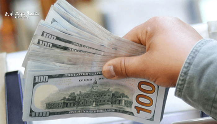 Dollar Live أسعار الدولار اليوم الخميس 19 9 2019 تتراجع في نهاية