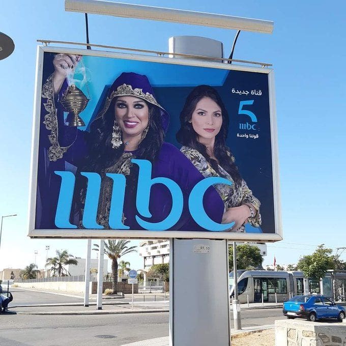 تردد قناة Mbc 5 واهم برامج القناة لكل قاطني شمال أفريقيا والمغرب العربي على النايل سات والعرب سات كلمة دوت أورج