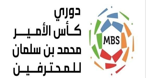 مواعيد مباريات الجولة الخامسة من الدوري السعودي للمحترفين صدامات قوية أبرزها الأهلي والنصر كلمة دوت أورج