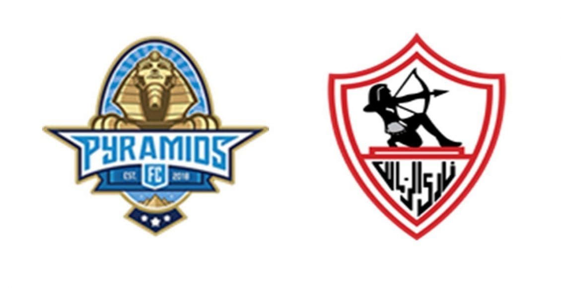 الزمالك وبيراميدز نهائي كأس مصر