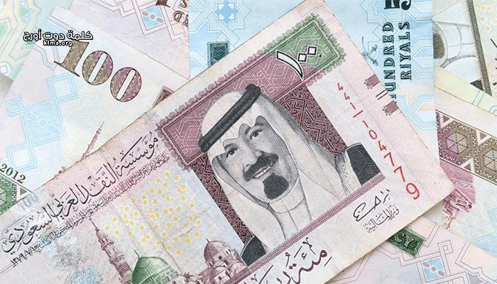 سعر الريال