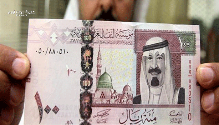 سعر الريال