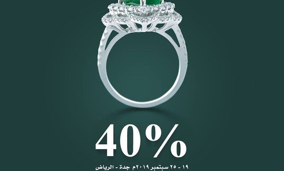 عروض اليوم الوطني 89 احنفالات الهمة