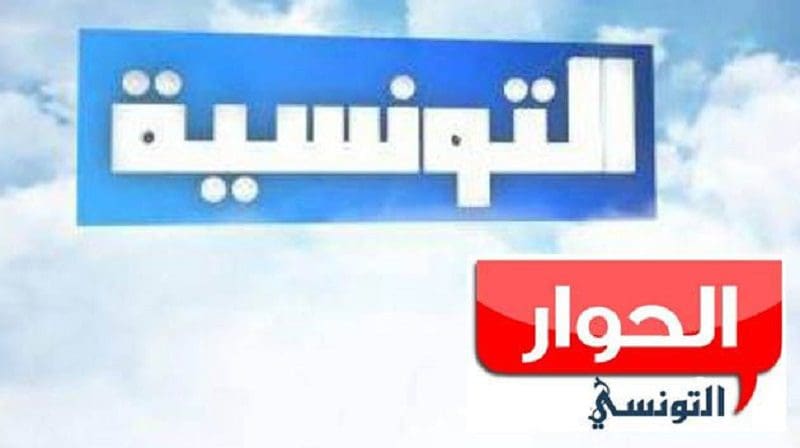 قناة الحوار مباشر