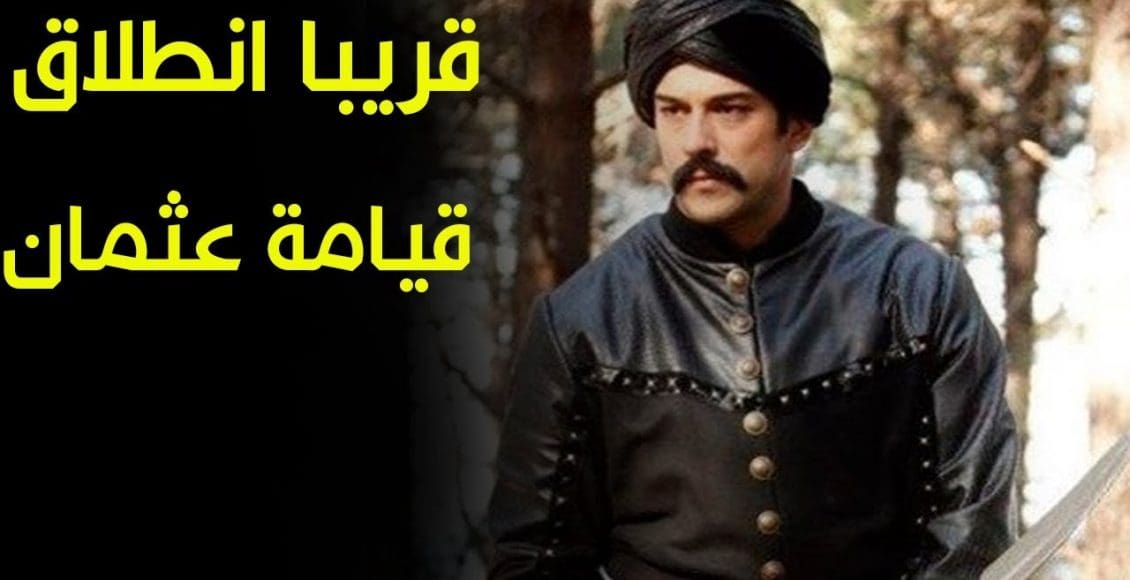 تردد قناة ATV التركية