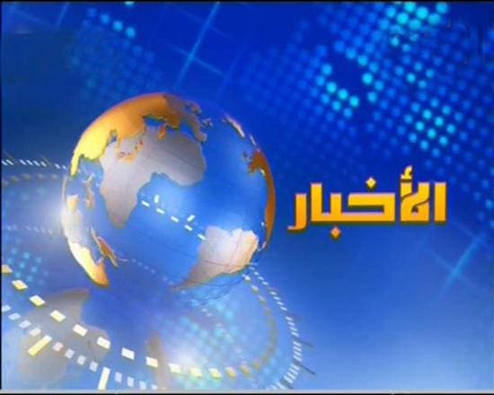تردد قناة اليمن