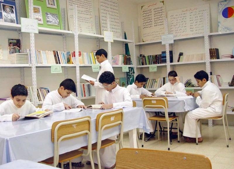 اعرف نتائج اختبارات الفصل الدراسي الأول لعام 1441هـ عبر نظام نور