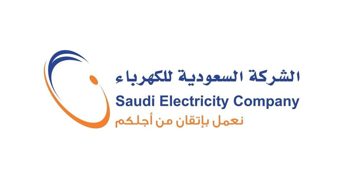 استعلام عن فاتورة الكهرباء برقم الحساب