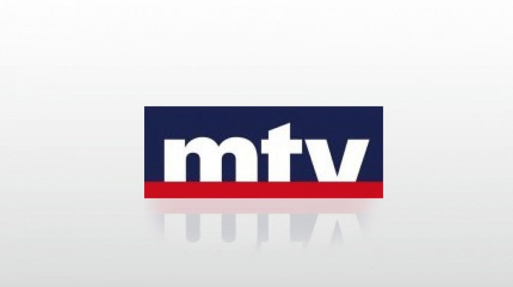 تردد قناة MTV