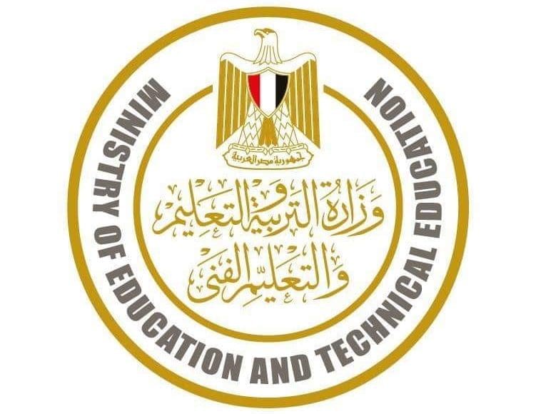 نتيجة الصف الأول والثاني الثانوي الترم الأول موقع وزارة التربية والتعليم "قريبا"