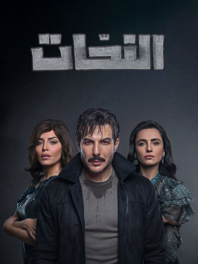 ÙØ³ÙØ³Ù " Ø§ÙÙØ­Ø§Øª " ÙÙØ§Ø¹ÙØ¯ Ø§ÙØ¹Ø±Ø¶ ÙØ§ÙØ¥Ø¹Ø§Ø¯Ø© Ø±ÙØ¶Ø§Ù 2020 - ÙÙÙØ© Ø¯ÙØª Ø£ÙØ±Ø¬