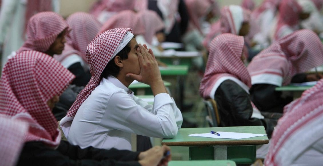 موعد الاختبار التحصيلي لطلاب الثانوية