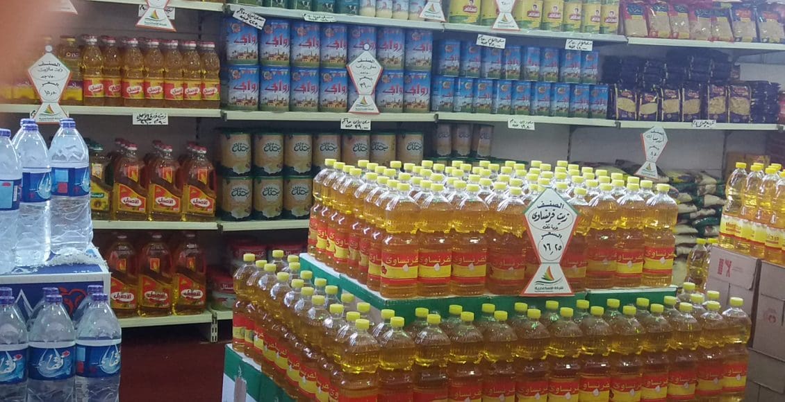 معارض أهلًا رمضان