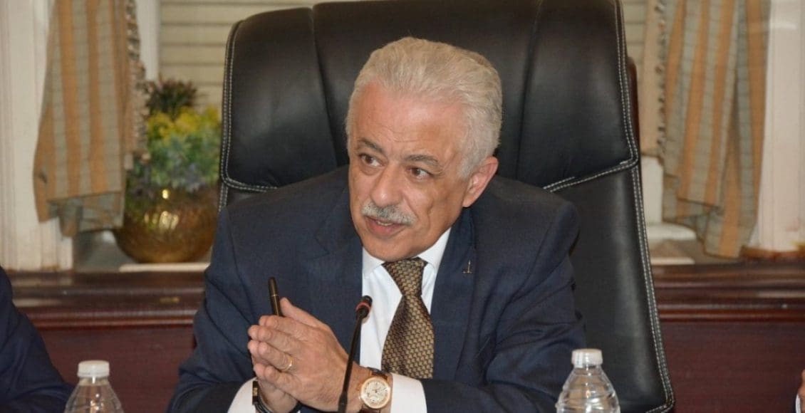 وزير التعليم