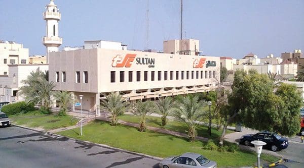 حجز موعد مركز سلطان الكويت رابط وزارة التجارة والصناعة ...