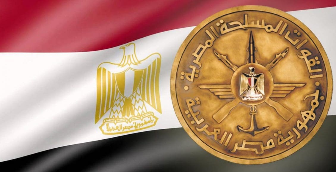 القيادة العامة للقوات المسلحة