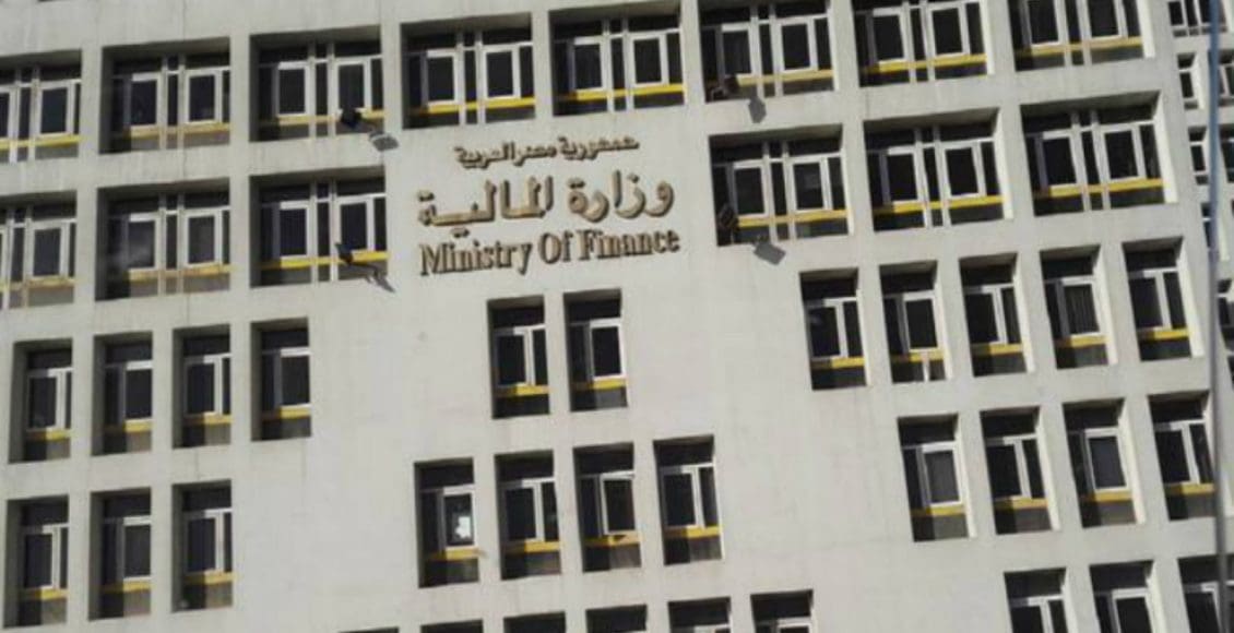 المالية تعلن حقيقة زيادة ضريبة القيمة المضافة بالموازنة الجديدة