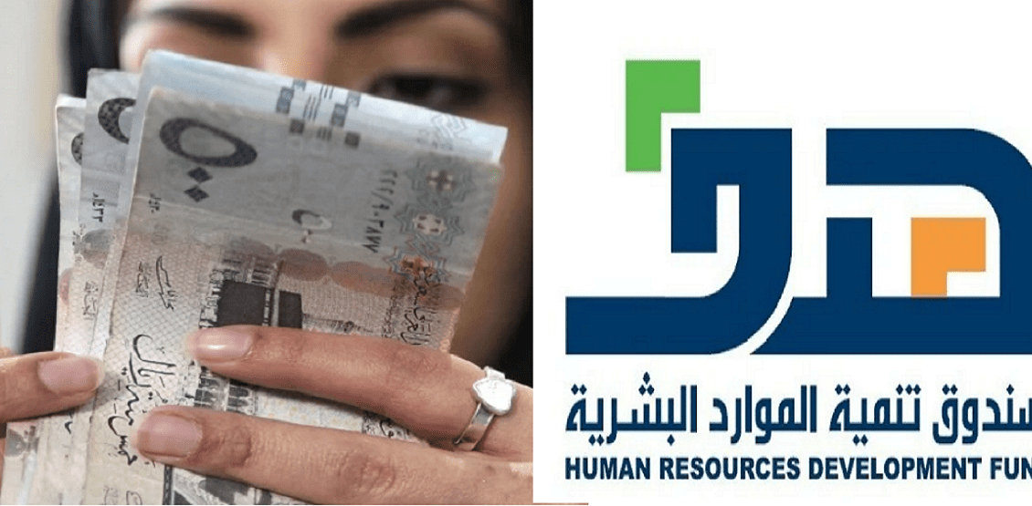 توضيح هام من حساب المواطن بشأن موعد صرف الدورة 30 وإيداع دفعة برنامج حافز