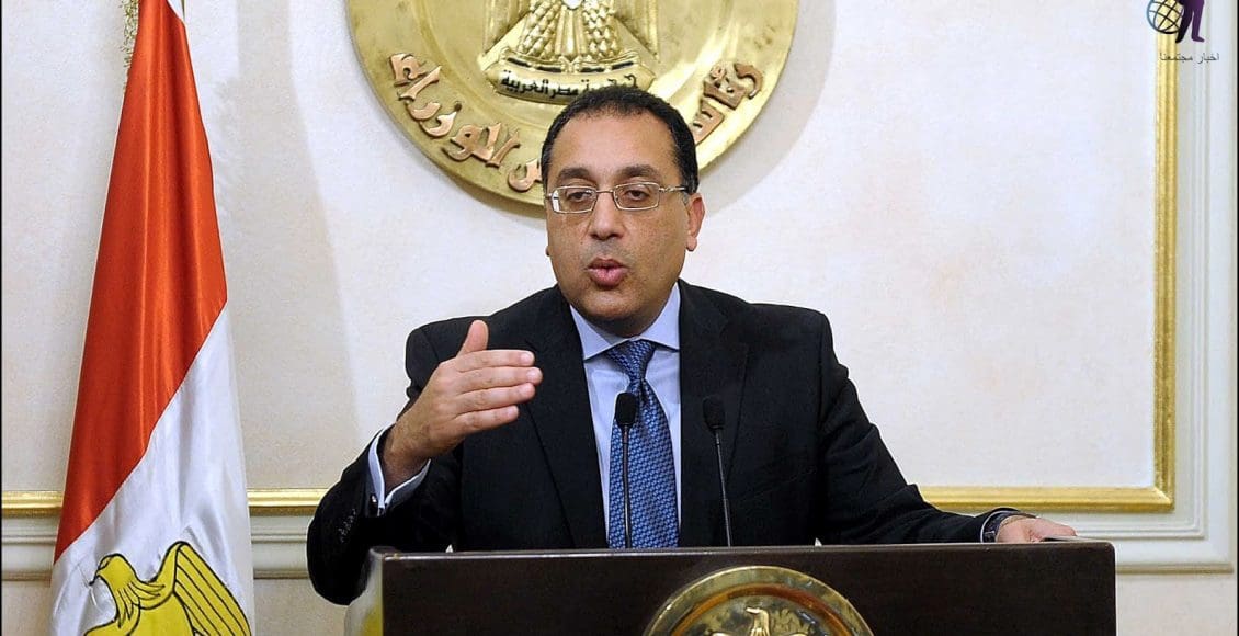 رئيس مجلس الوزراء