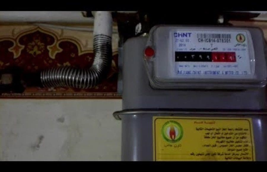 قراءة عداد الغاز