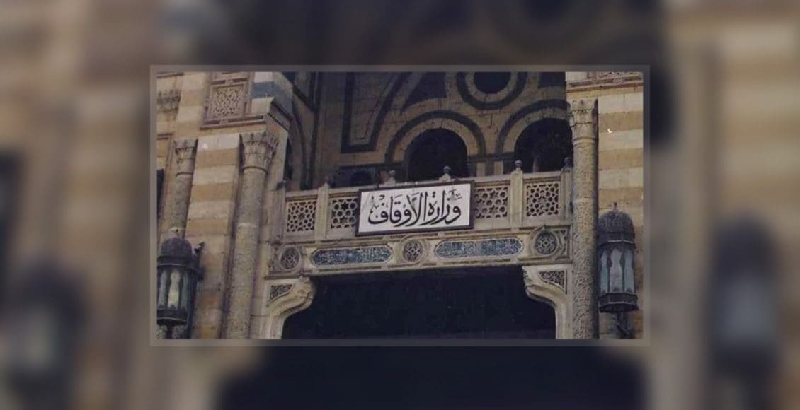 كبائن الأوقاف لتعقيم المصلين