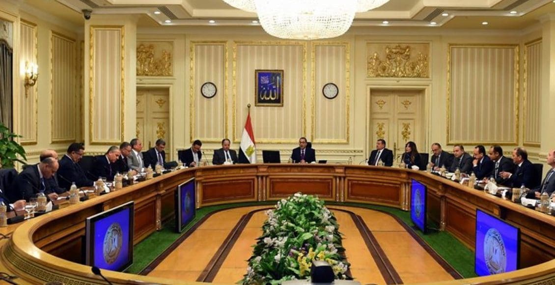 الحكومة المصرية برئاسة مصطفى مدبولي