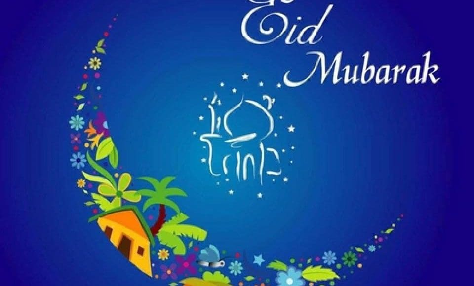موعد صلاة العيد الرياض والدمام وبريدة وتبوك وحائل وعرعر