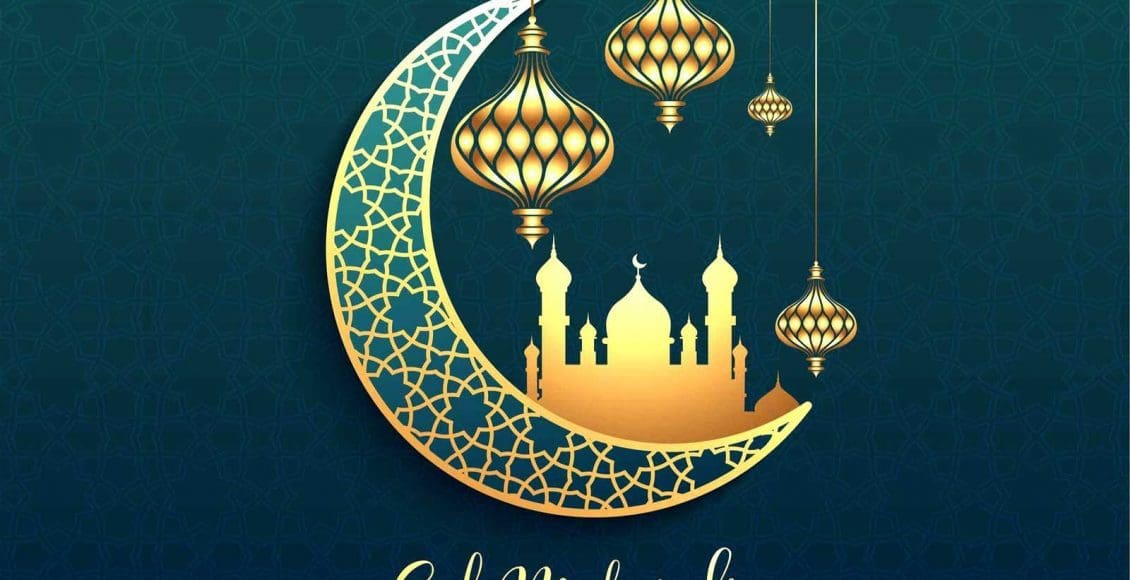 موعد صلاة العيد الكويت 2020