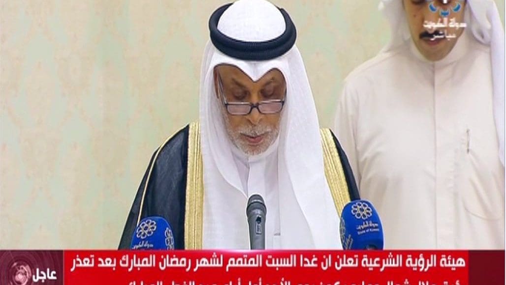 موعد صلاة العيد الكويت 2020