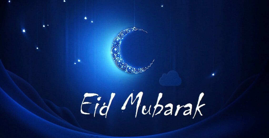 موعد صلاة العيد الأحمدي