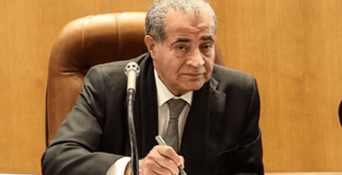 وزير التموين