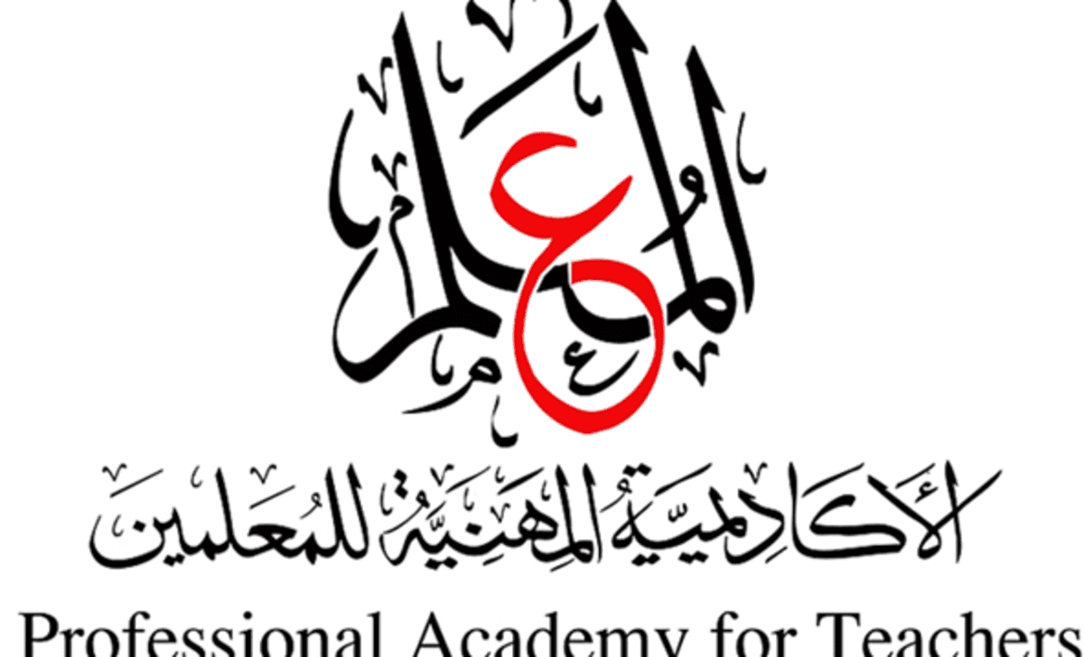 الاكاديمية المهنية للمعلمين خطوات التسجل ورابط المنصة الرقمية للتدريب عن بعد Pat Edu Eg كلمة دوت أورج