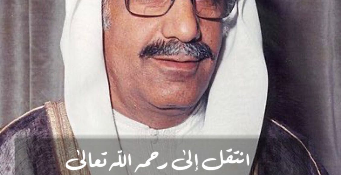 عبد الرحمن سالم العتيقي