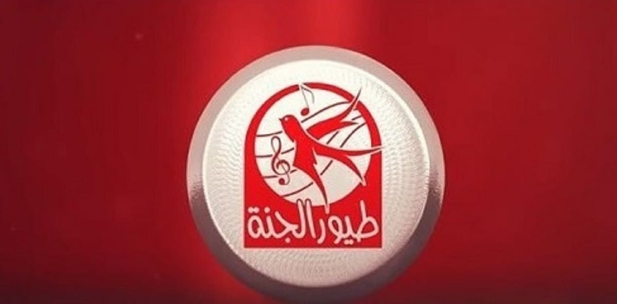تردد قناة طيور الجنة Toyor Al Janah 2021 4 طريقة استقبال تردد قناة طيور الجنة عرب سات الجديد 2020 اضبط وتابع ...