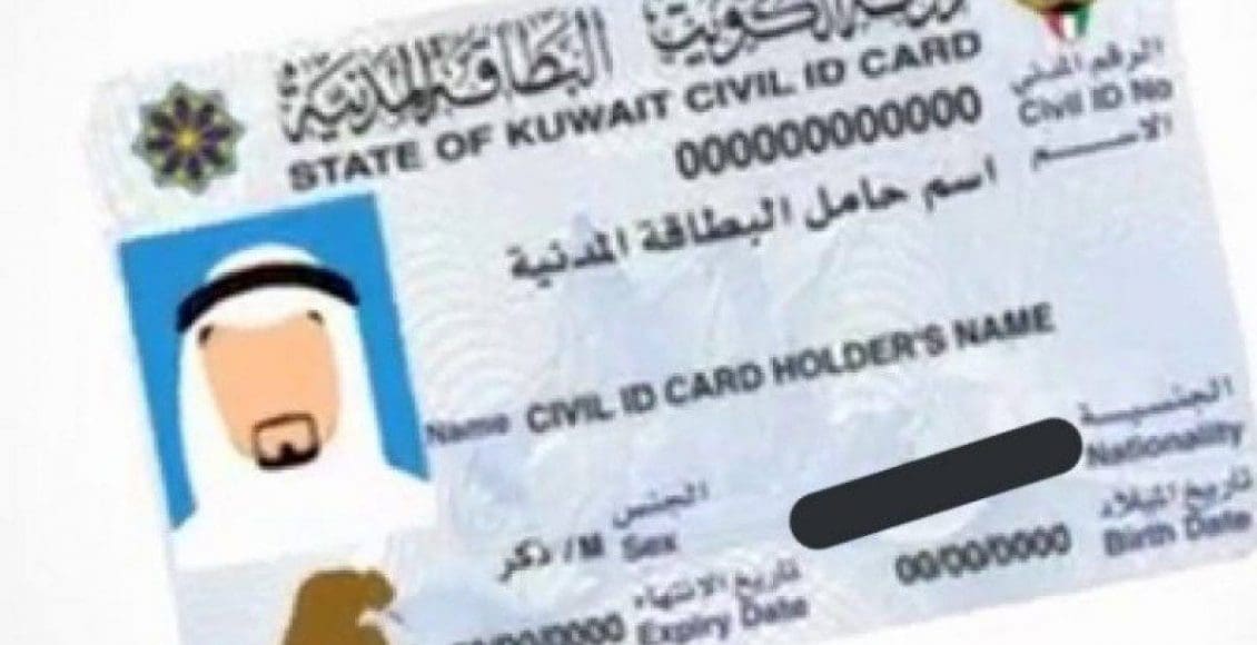 مواعيد تسلم المدنية من صباح ا لـ مساء