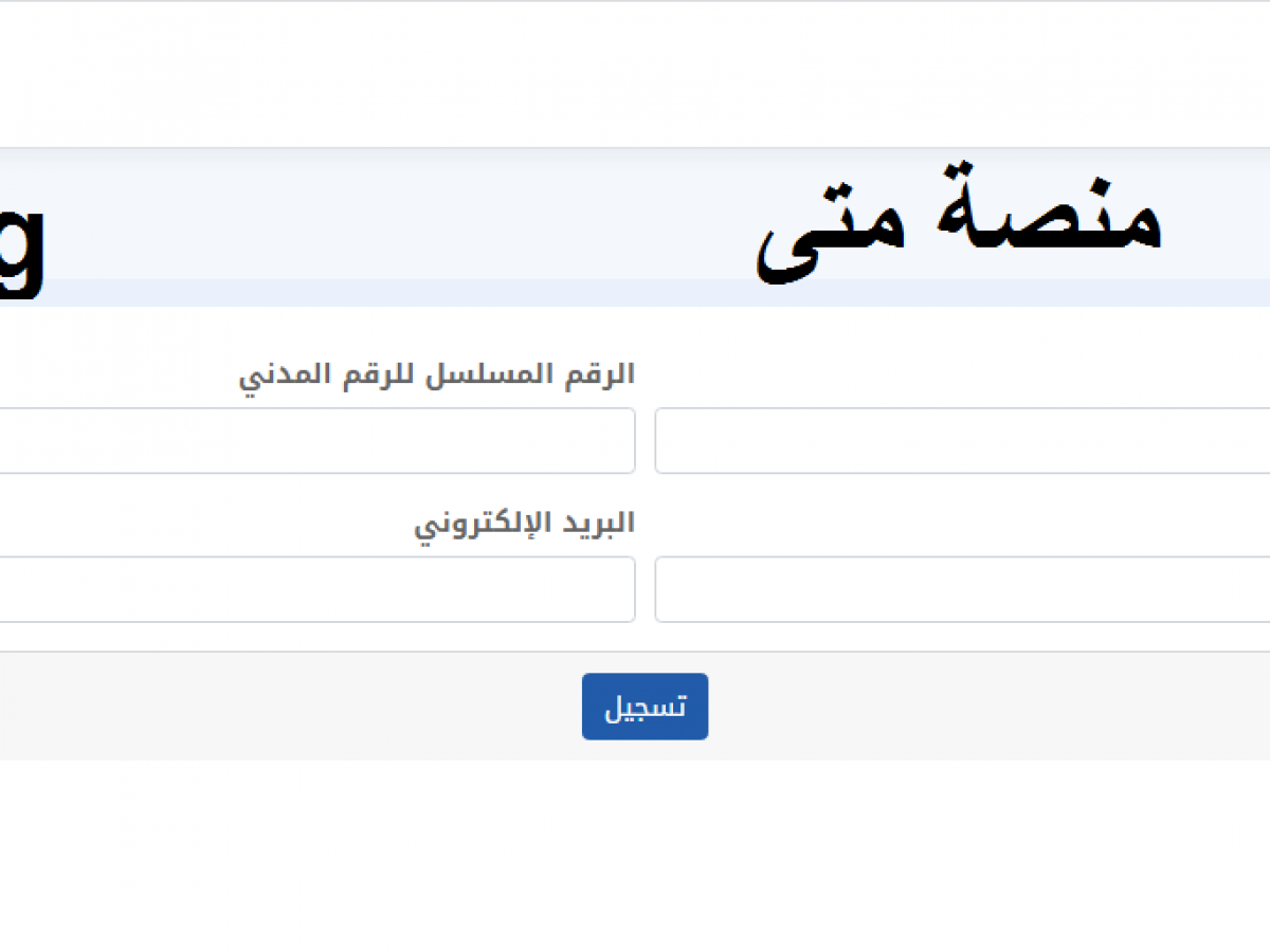 حجز موعد برج التحرير الكويت حجز موعد برج التحرير الكويت