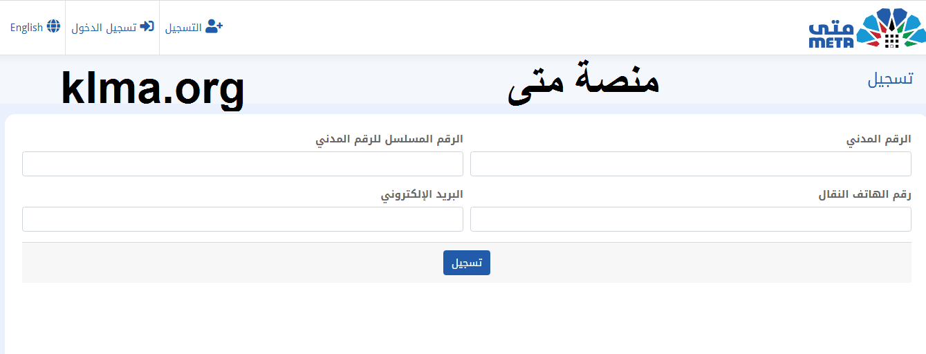 حجز موعد برج التحرير الكويت حجز موعد برج التحرير الكويت