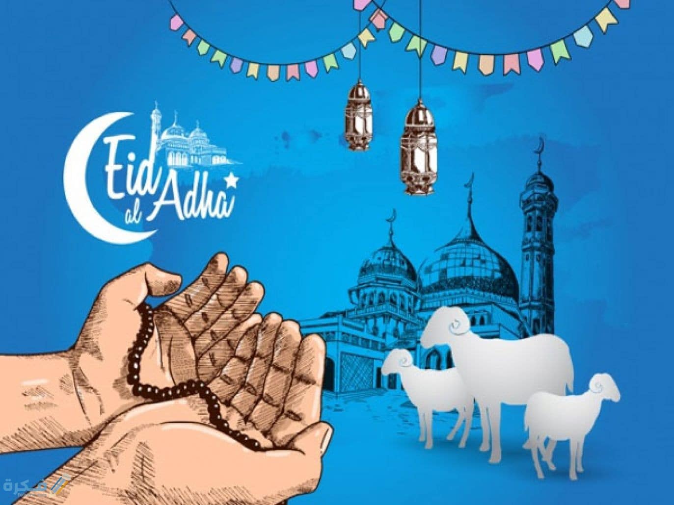 خلفيات للعيد الاضحى