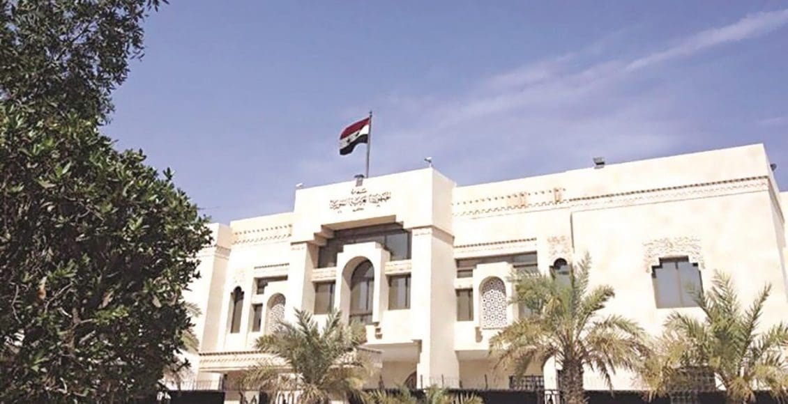 حجز موعد السفارة السورية الكويت
