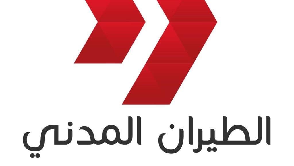 رابط تطبيق كويت مسافر
