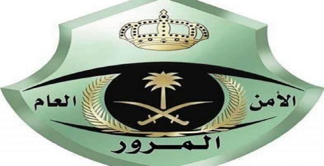 شروط إصدار رخصة قيادة خصوصي