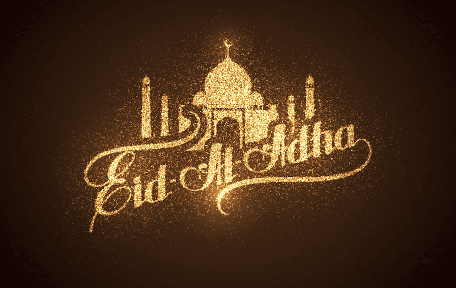 صلاة العيد الكويت