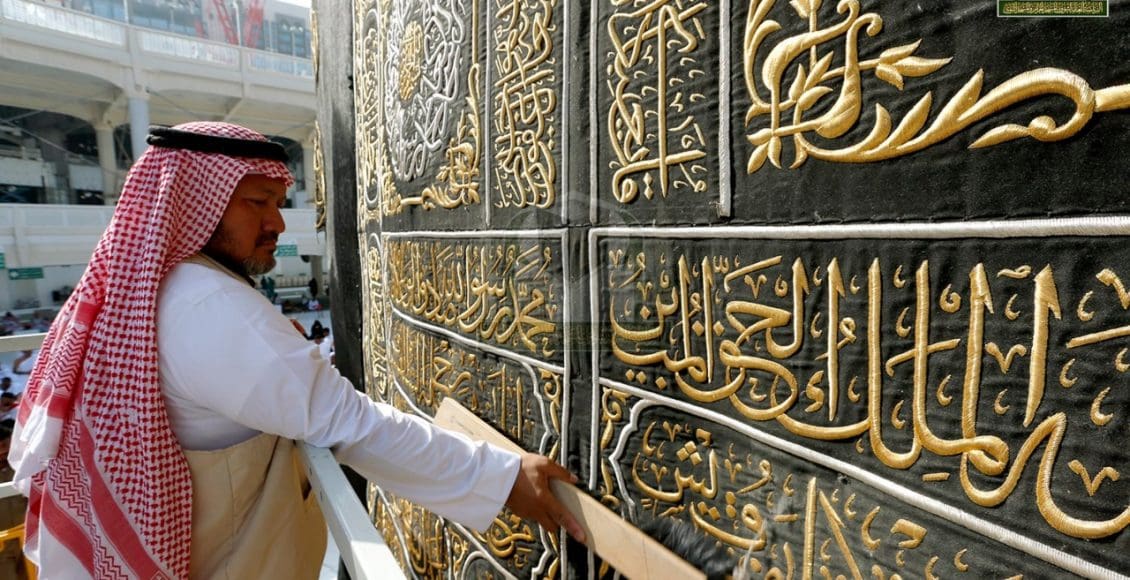 مراسم استبدال كسوة الكعبة المشرفة