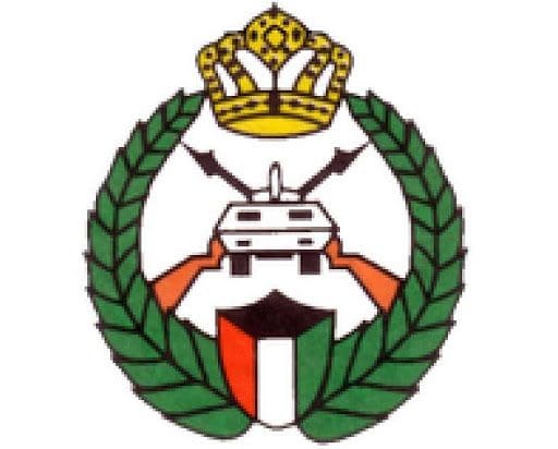 طريقة حجز موعد في تطبيق الحرس الوطني