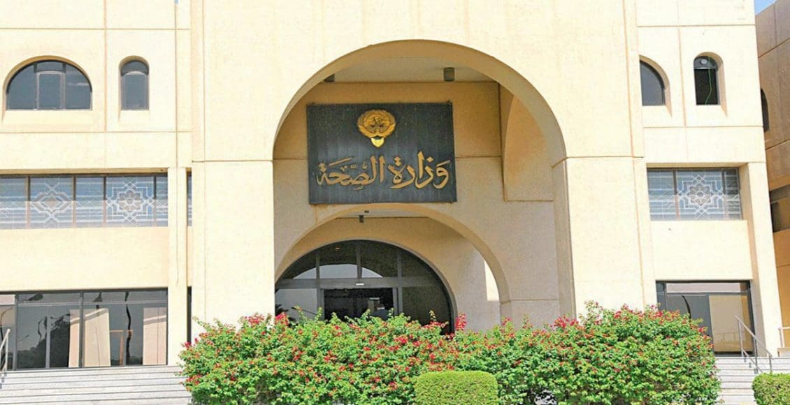 حجز موعد شهادة ميلاد السجل المركزي للمواليد
