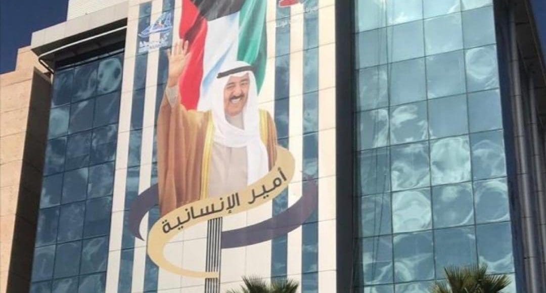 رابط حجز موعد بنك الائتمان الكويتي