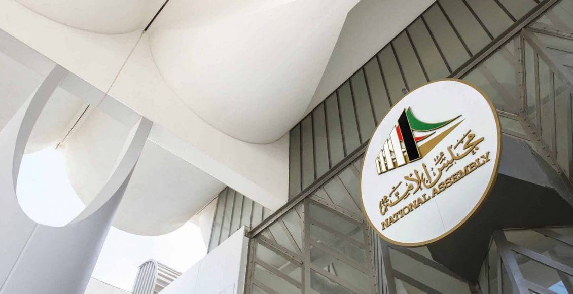 اسماء المرشحين الدائرة الأولى انتخابات الكويت 2020